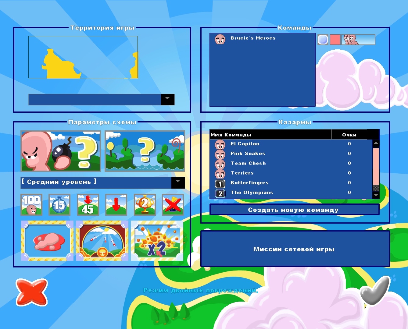 Ностальгические игры: Worms World Party - 10