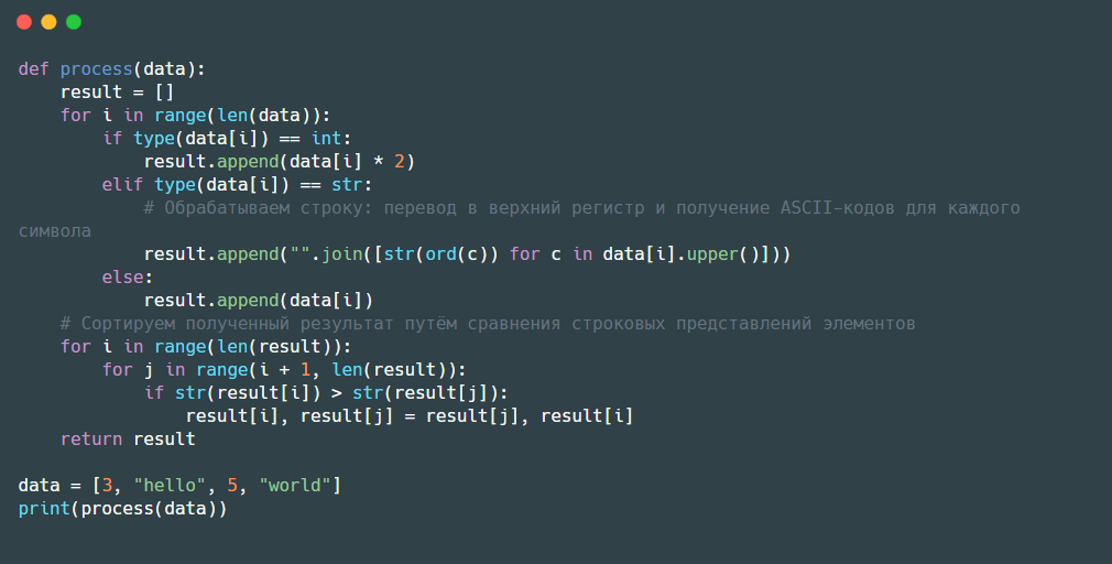 Чистый код — красивая архитектура. А работает ли это? - 3