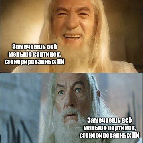 Как ИИ-контент проклял интернет и почему это закономерно - 10 Как ИИ-контент проклял интернет и почему это закономерно - 10