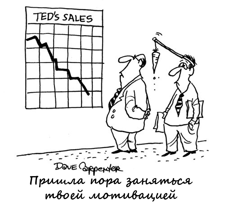 Откуда растут переработки и прочая корпоративная шиза. Часть 1. Историческая - 15