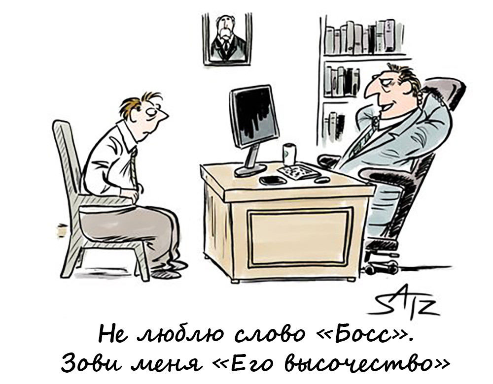 Откуда растут переработки и прочая корпоративная шиза. Часть 1. Историческая - 20