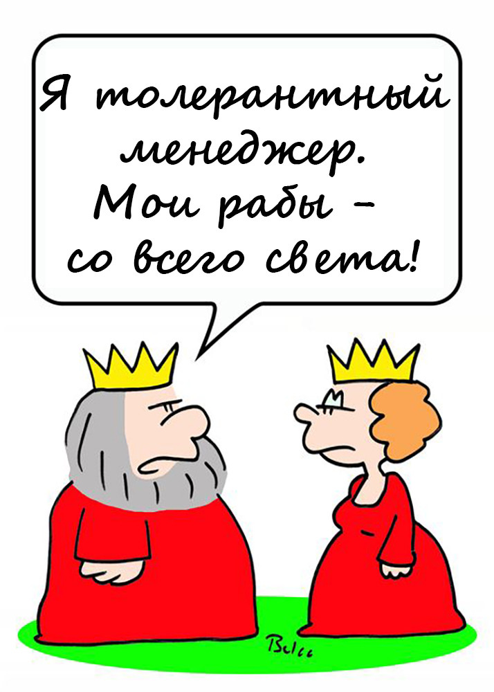 Предприниматели США радостно эксплуатировали любых людей, готовых трудиться по 12-18 часов в сутки