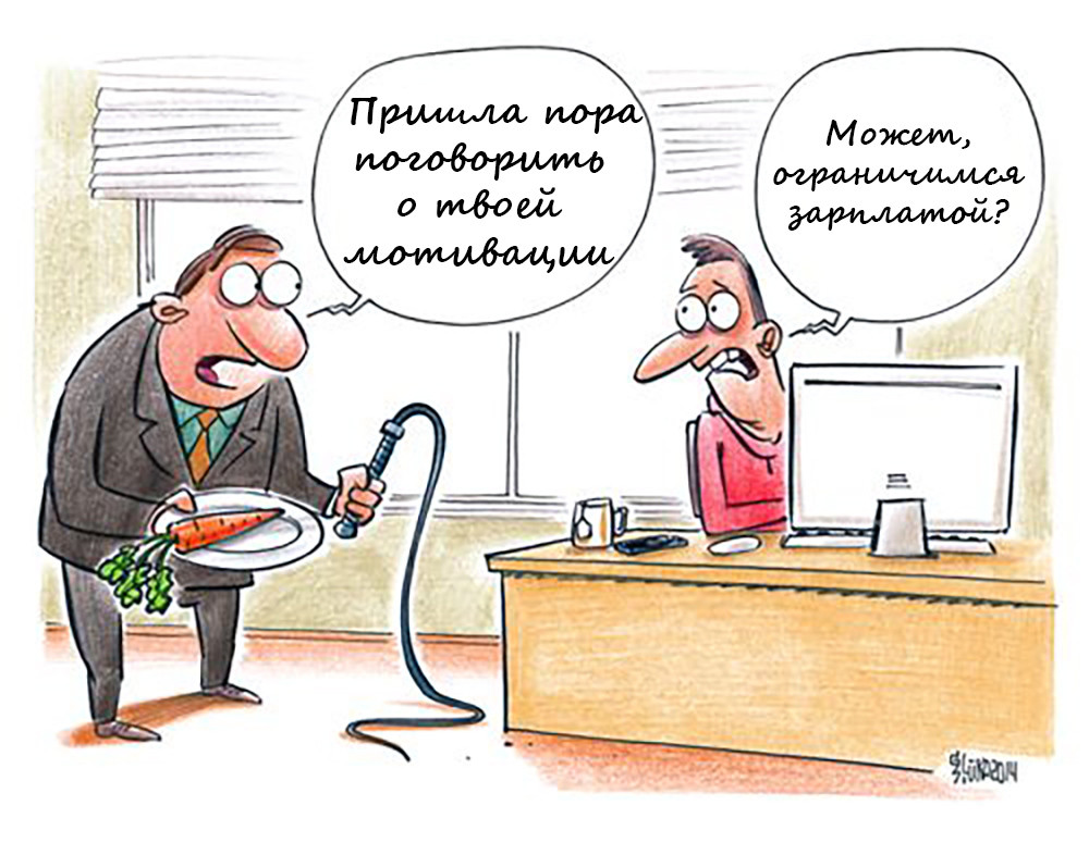 Типичный протестантизм содержит в себе многое от идей бережливого управления людьми  