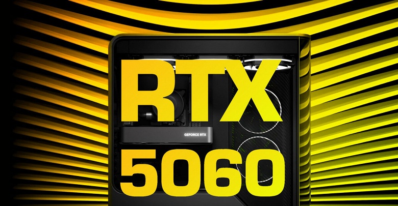 Самая дешёвая GeForce RTX 50, которую критикуют из-за объёма памяти ещё до выхода. Nvidia назвала дату старта продаж RTX 5060