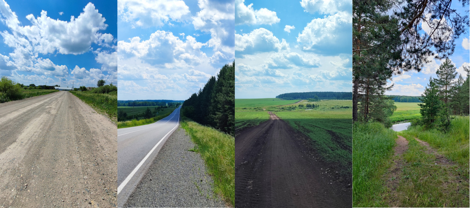 Мои дороги в моем путешествие на моноколесе