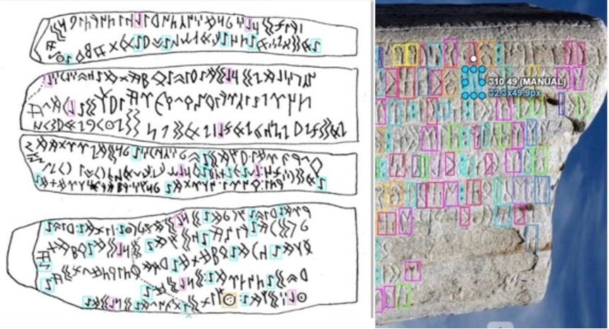 Рис. 2. Разметка символов в cvat.ai