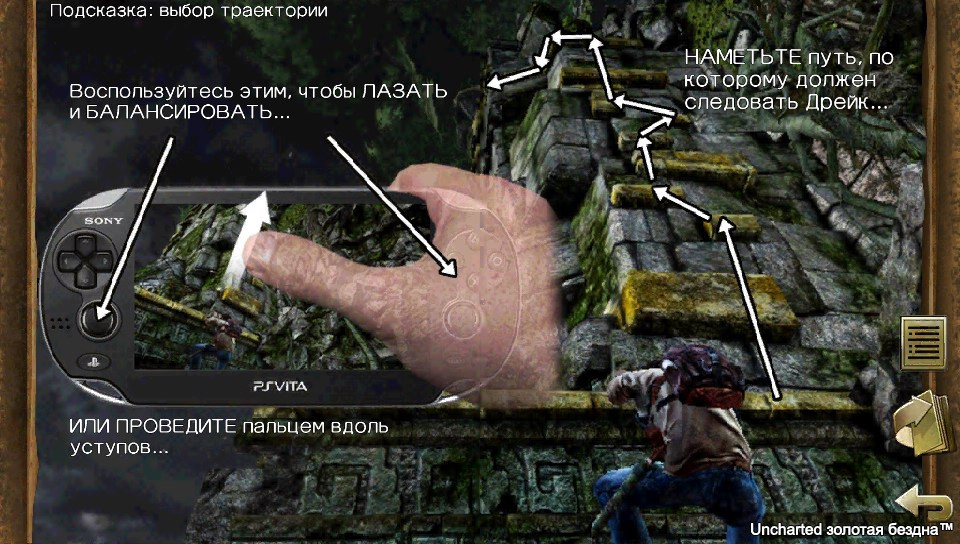 Как умирала Playstation Vita, и кто в этом виноват? - 15