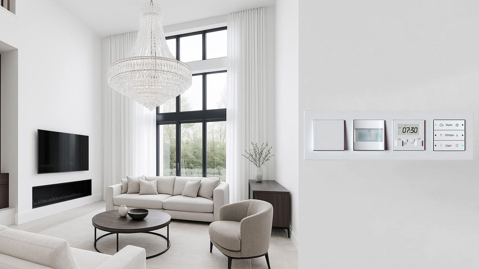 Умные выключатели Gira с датчиком движения и комнатным терморегулятором