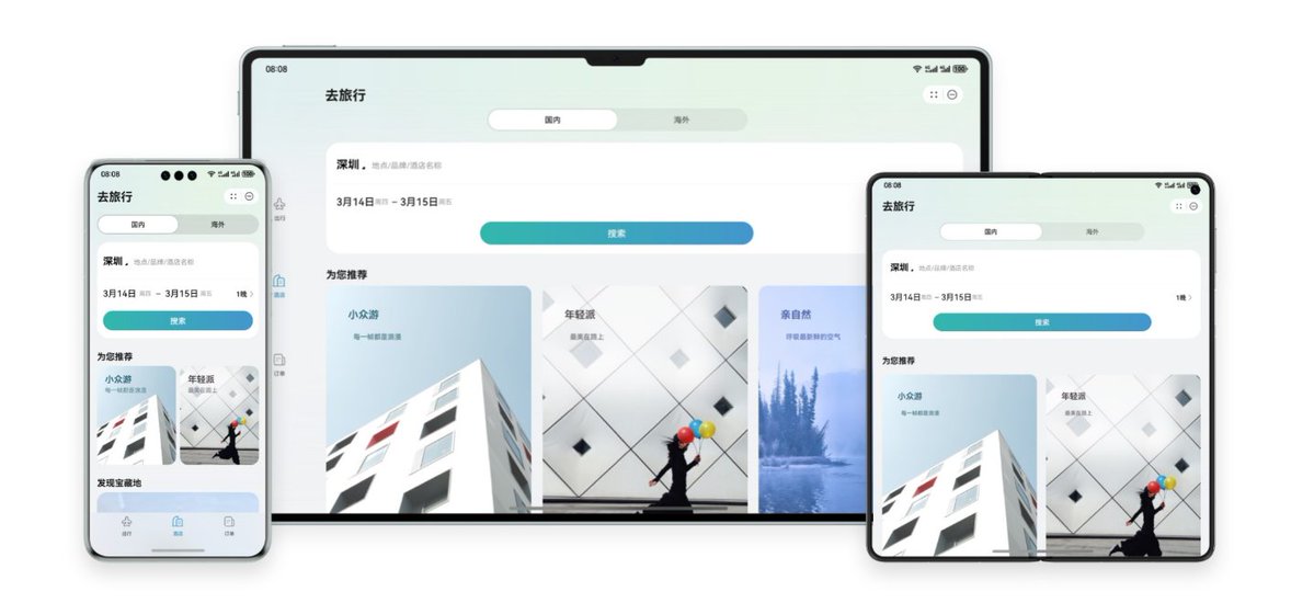 Huawei и HarmonyOS PC: китайский десктоп с собственной ОС появится уже в этом месяце. Что это будет? - 2 image