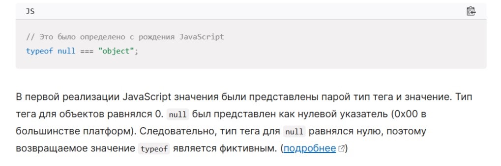 Python, Java, C++ и Go — как появились популярные языки программирования - 5
