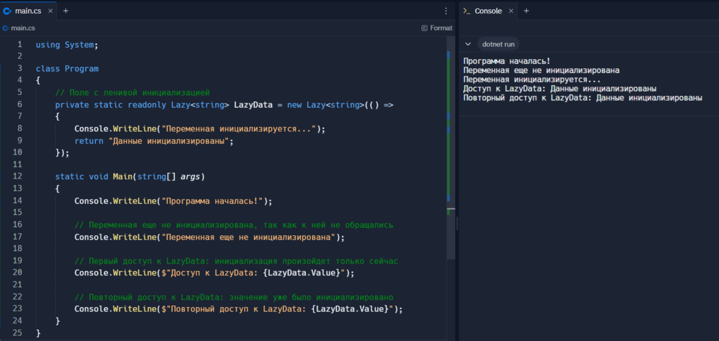 Python, Java, C++ и Go — как появились популярные языки программирования - 8