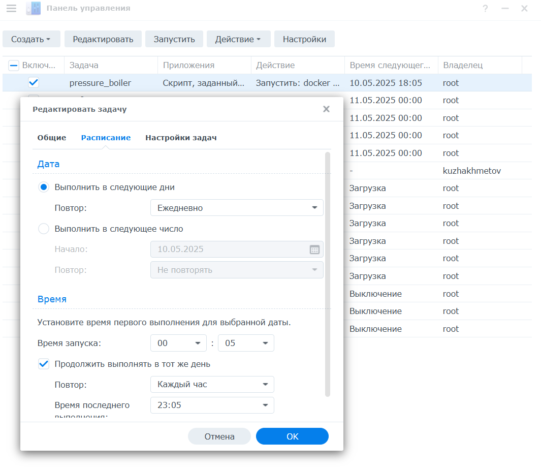 Оцифровка показаний стрелочного манометра в Home Assistant - 14 Оцифровка показаний стрелочного манометра в Home Assistant - 14