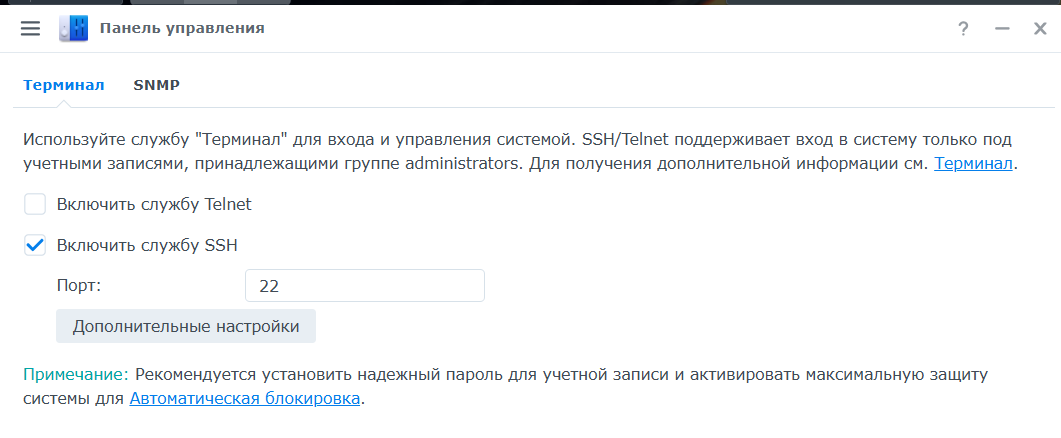 Оцифровка показаний стрелочного манометра в Home Assistant - 6 Оцифровка показаний стрелочного манометра в Home Assistant - 6