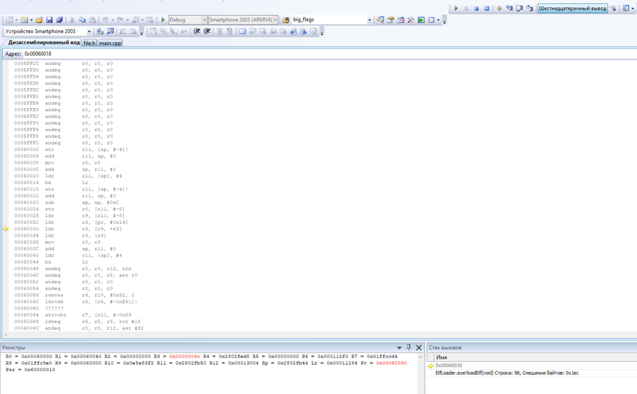 Пишем один «exe», который работает на 3-х разных ОС без перекомпиляции - 14