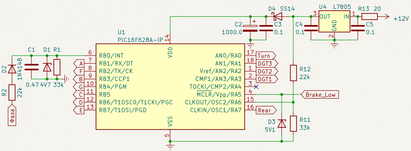 Спидометр для электромопеда на микроконтроллере PIC16F628A - 11 Спидометр для электромопеда на микроконтроллере PIC16F628A - 11
