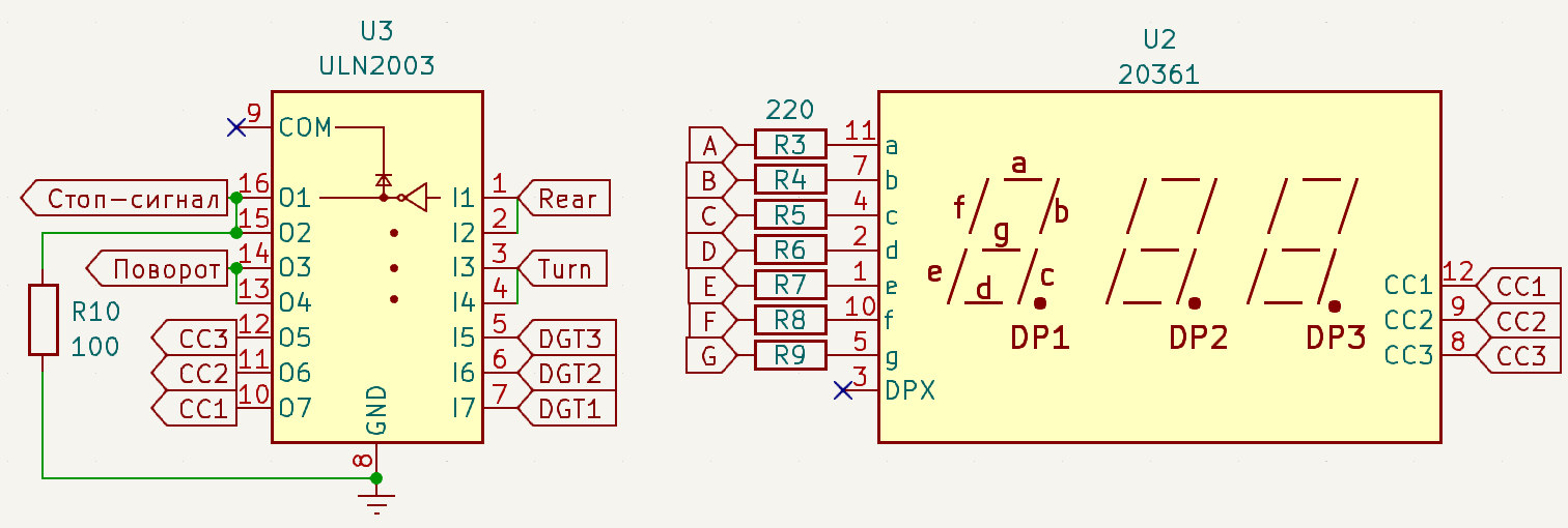 Спидометр для электромопеда на микроконтроллере PIC16F628A - 9 Спидометр для электромопеда на микроконтроллере PIC16F628A - 9