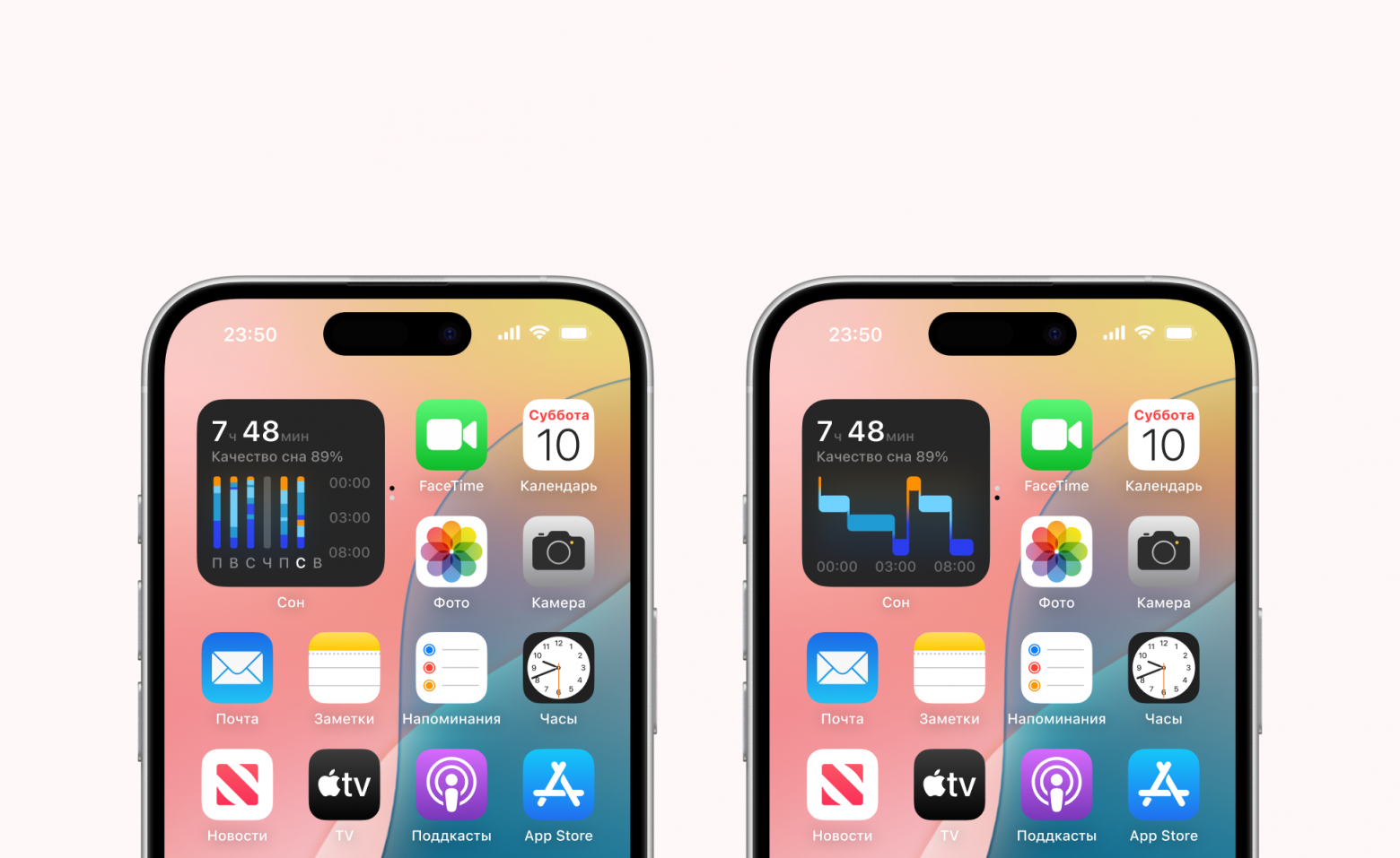 День 3/30 Тема: Виджет сна / бодрствования