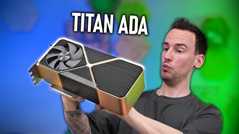 На её фоне даже RTX 5090 выглядит игрушкой. Гигантская невыпущенная видеокарта Nvidia Titan Ada с 48 ГБ памяти была протестирована и показала отличные результаты
