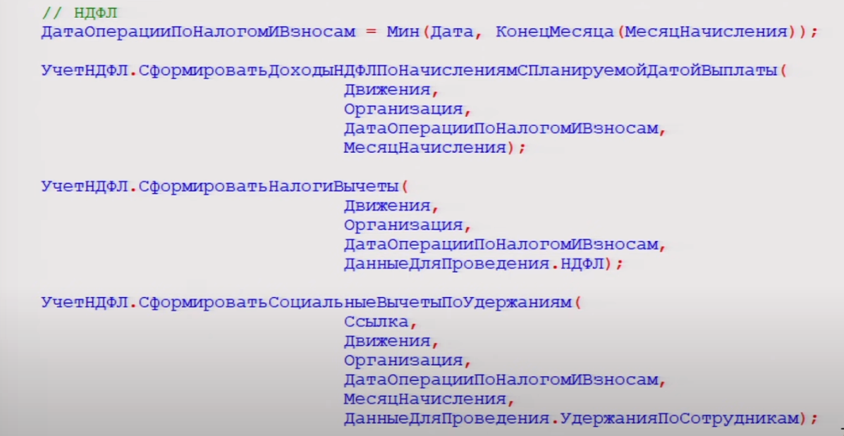 Domain-Driven Design: зачем он нужен аналитику и как его применять на практике - 2 Domain-Driven Design: зачем он нужен аналитику и как его применять на практике - 2