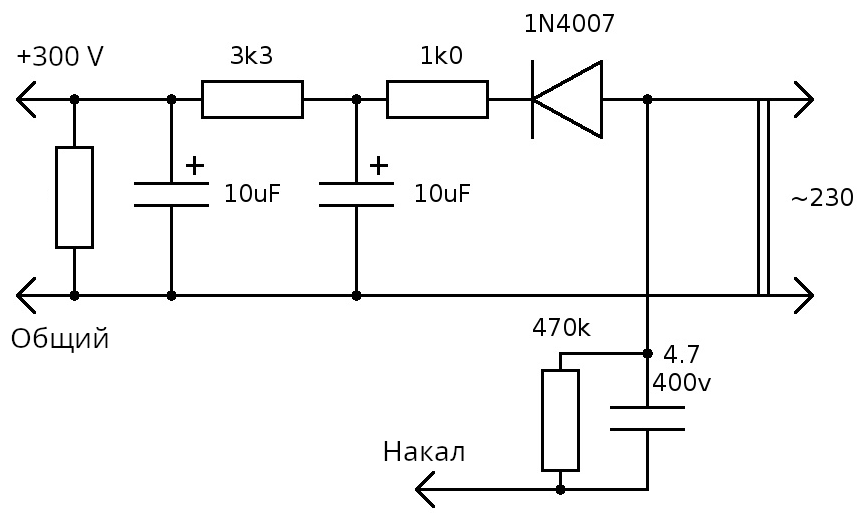 Дело о Транзитроне — или Ламповый тьюториал для любопытных - 11 Дело о Транзитроне — или Ламповый тьюториал для любопытных - 11