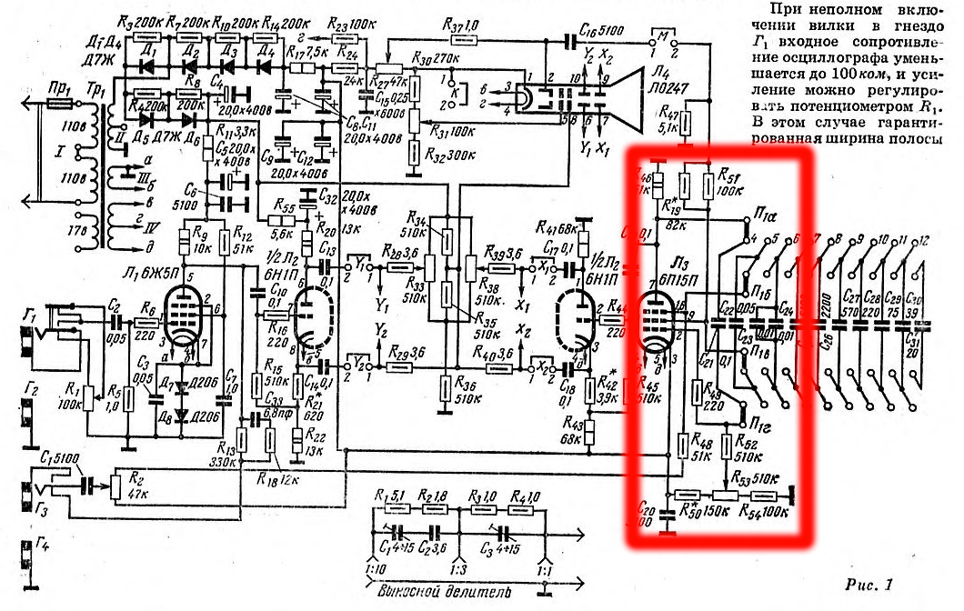 Дело о Транзитроне — или Ламповый тьюториал для любопытных - 1 Дело о Транзитроне — или Ламповый тьюториал для любопытных - 1