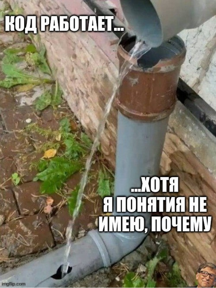 От релиз-менеджера до разработчика: почему я ушел из QA и не жалею - 8 От релиз-менеджера до разработчика: почему я ушел из QA и не жалею - 8