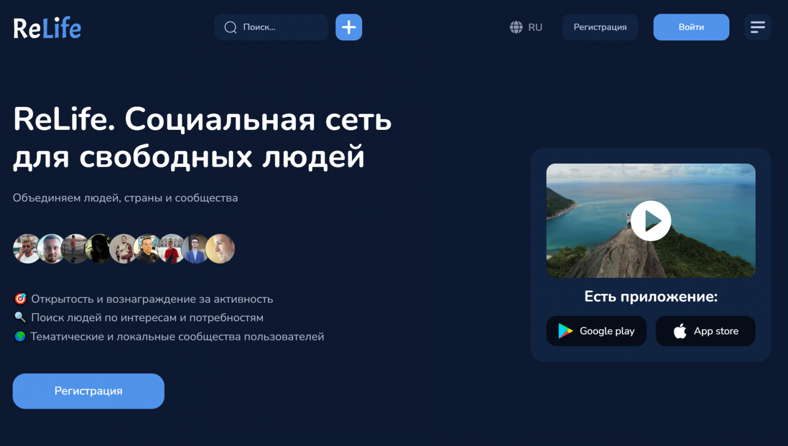 Почему в нашу социальную сеть инвесторы не захотели вкладывать деньги? - 1