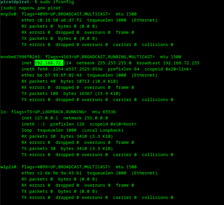 Атака на уязвимую систему Deathnote Vulnhub. Получение доступа к системе пользователя и суперпользователя root. Часть 7 - 2 Атака на уязвимую систему Deathnote Vulnhub. Получение доступа к системе пользователя и суперпользователя root. Часть 7 - 2