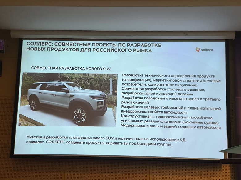 В России стартует производство нового 2,0-литрового бензинового мотора для большого внедорожника Sollers ST9