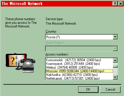 Add-on pack из 90-х: Microsoft 95 Plus! для Windows - 16 Add-on pack из 90-х: Microsoft 95 Plus! для Windows - 16