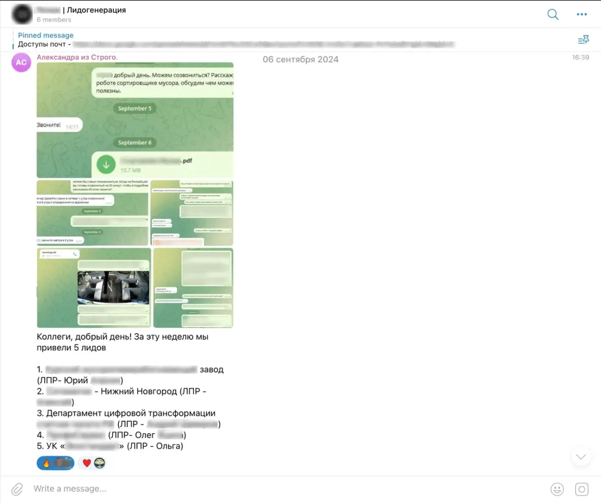 Формула выхода на топов через Сold Outreach: 120+ встреч за 8 месяцев без связей и бюджета - 4 Формула выхода на топов через Сold Outreach: 120+ встреч за 8 месяцев без связей и бюджета - 4