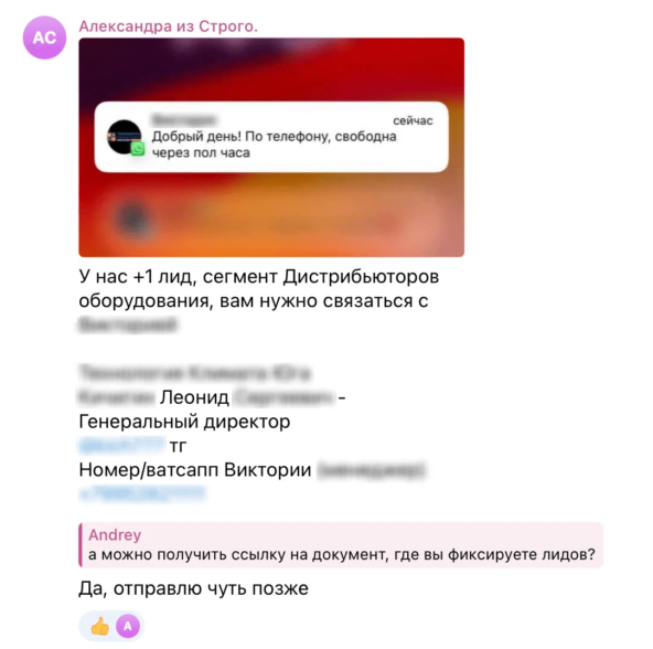 Cold Outreach по-русски: как за 8 месяцев назначить 120+ встреч с ЛПРами списка Forbes и другими представителями малого, среднего и крупного бизнеса