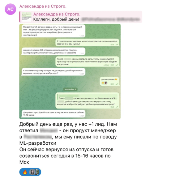 Cold Outreach по-русски: как за 8 месяцев назначить 120+ встреч с ЛПРами списка Forbes и другими представителями малого, среднего и крупного бизнеса