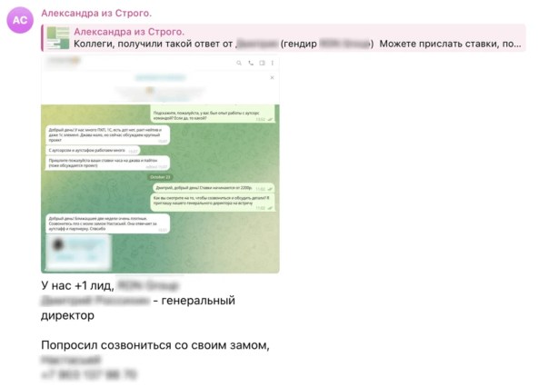 Cold Outreach по-русски: как за 8 месяцев назначить 120+ встреч с ЛПРами списка Forbes и другими представителями малого, среднего и крупного бизнеса