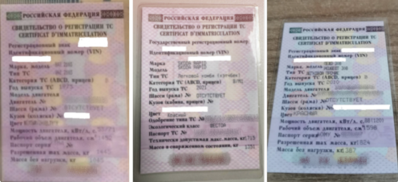 Фотографии СТС с масками, сделанными архитектурой U-Net