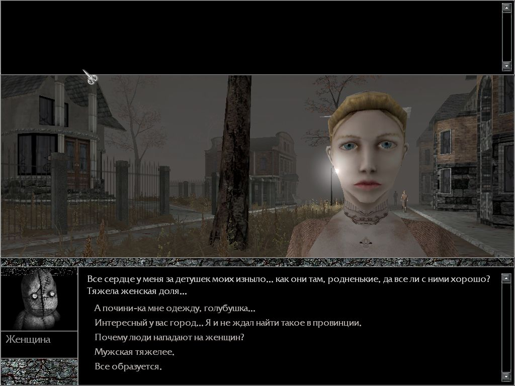 Лабиринты текста как игровая механика, или как неэкранизируемая литература становится источником геймдизайна - 5 Лабиринты текста как игровая механика, или как неэкранизируемая литература становится источником геймдизайна - 5