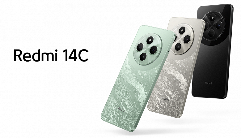 120 Гц, 5160 мАч и 50 Мп. Представлен Redmi 14C without charger за 55 долларов - 1 120 Гц, 5160 мАч и 50 Мп. Представлен Redmi 14C without charger за 55 долларов