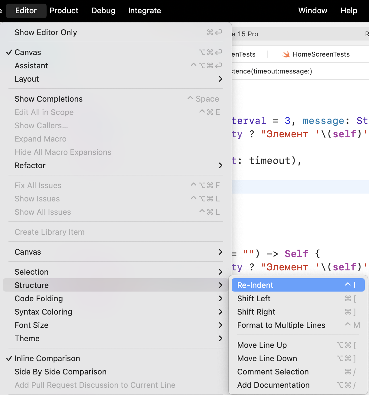 Выравнивание кода в Xcode