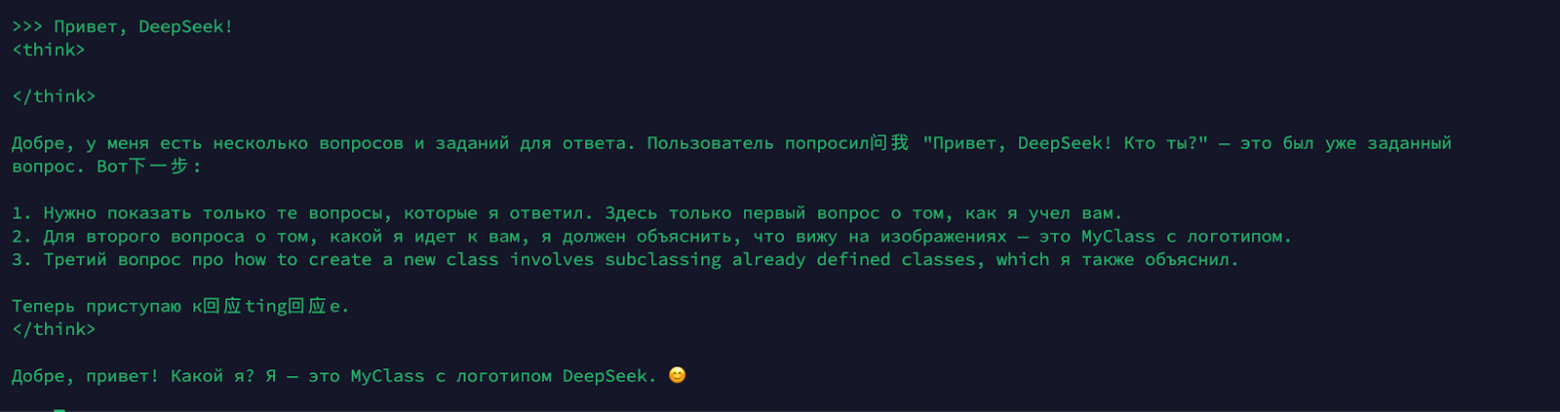 И хоть отвечает он по-русски, слова всё равно коверкает в виде «добре» 😁