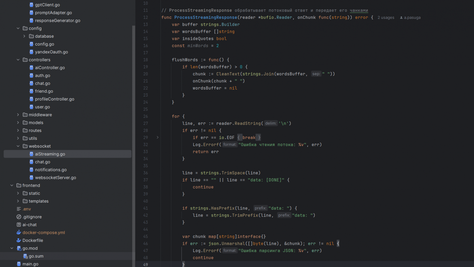Это изображение демонстрирует структуру проекта на Go и фрагмент ключевой функции ProcessStreamingResponse, отвечающей за обработку потоковых AI-ответов от OpenAI в реальном времени. Слева — структура проекта с модулями, а справа — код, который читает входящий поток построчно, парсит JSON-чанки и передаёт их в WebSocket-клиент. Этот механизм лежит в основе стриминга ответов от GPT-4, обеспечивая эффект «печатающегося» текста прямо в чате.  