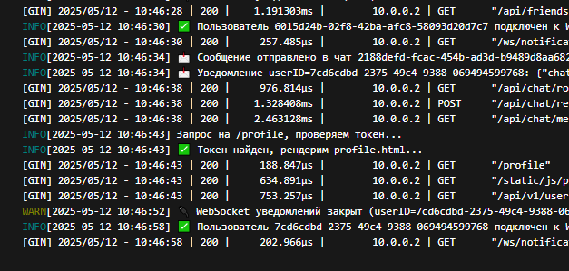 На скриншоте — фрагмент логов из GIN-сервера: видно, как обрабатываются HTTP и WebSocket-запросы, включая информацию о статусах, времени ответа, маршрутах, а также предупреждение об отключении WebSocket — пример того, как работает middleware Recovery и централизованное логирование.  