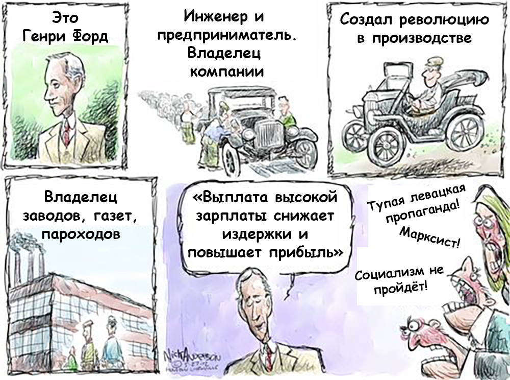 От инженеров до барыг, или откуда растут переработки и прочая корпоративная шиза. Часть 2 - 13