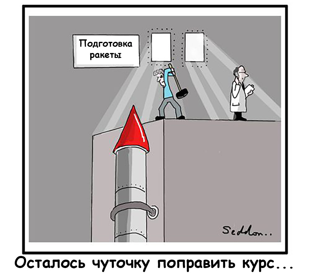 От инженеров до барыг, или откуда растут переработки и прочая корпоративная шиза. Часть 2 - 18