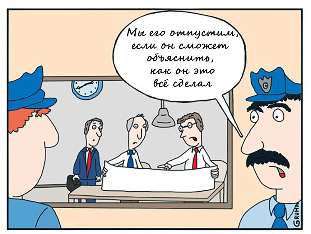 От инженеров до барыг, или откуда растут переработки и прочая корпоративная шиза. Часть 2 - 2