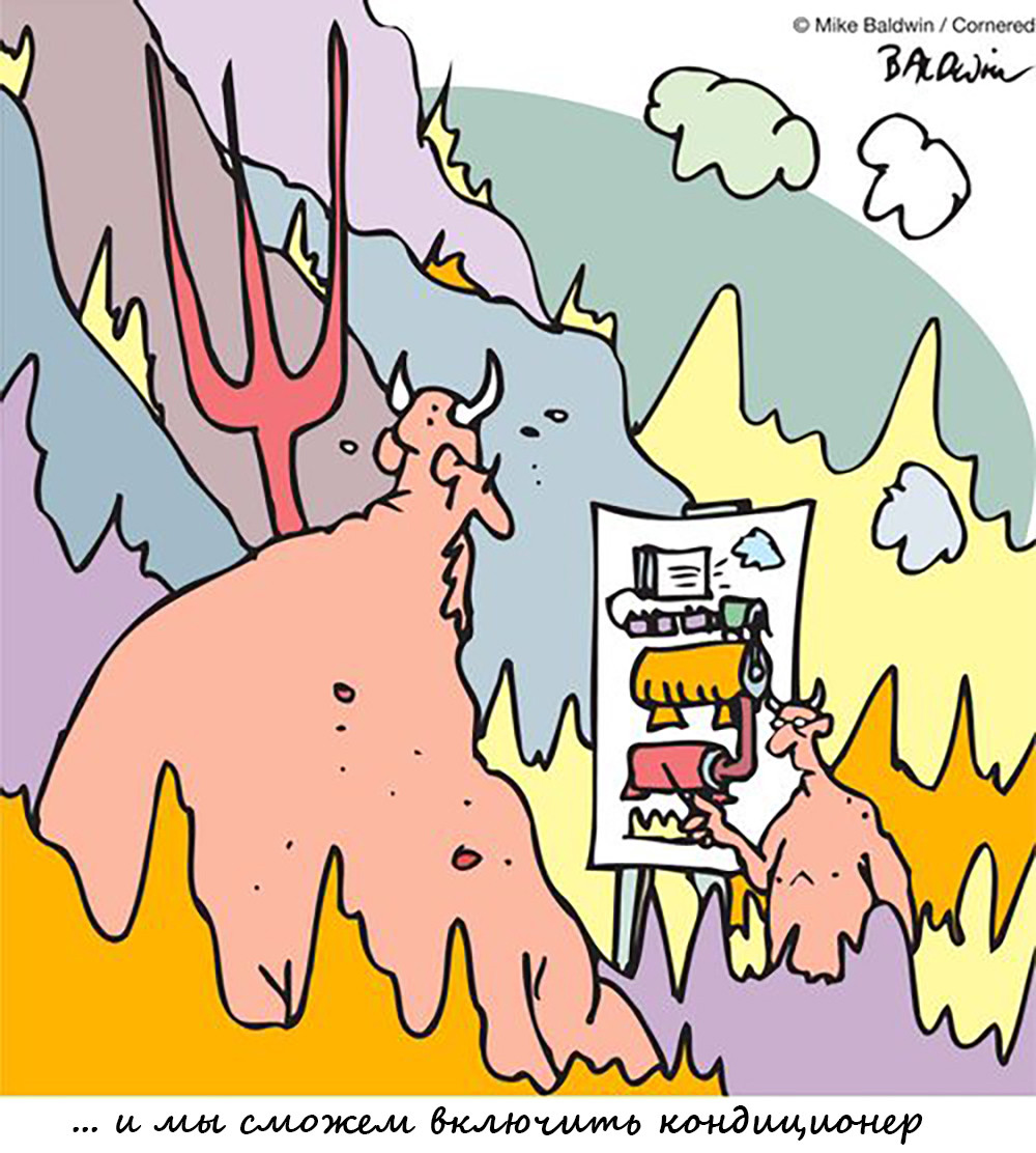 От инженеров до барыг, или откуда растут переработки и прочая корпоративная шиза. Часть 2 - 3