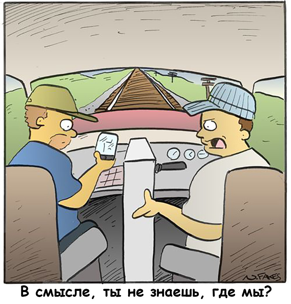 От инженеров до барыг, или откуда растут переработки и прочая корпоративная шиза. Часть 2 - 5