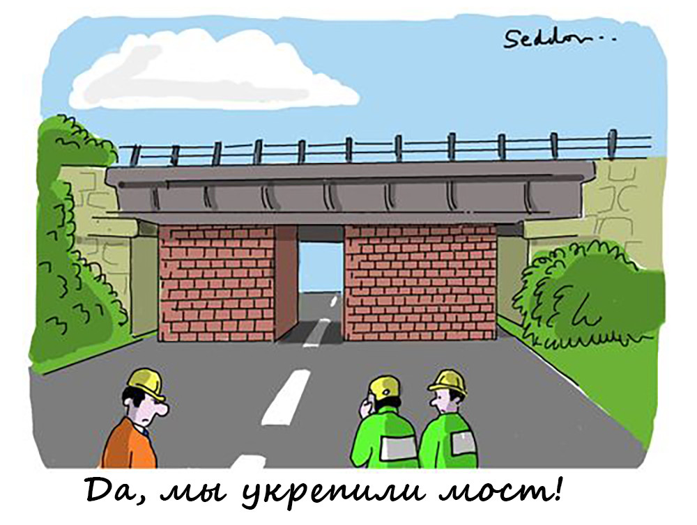 От инженеров до барыг, или откуда растут переработки и прочая корпоративная шиза. Часть 2 - 6