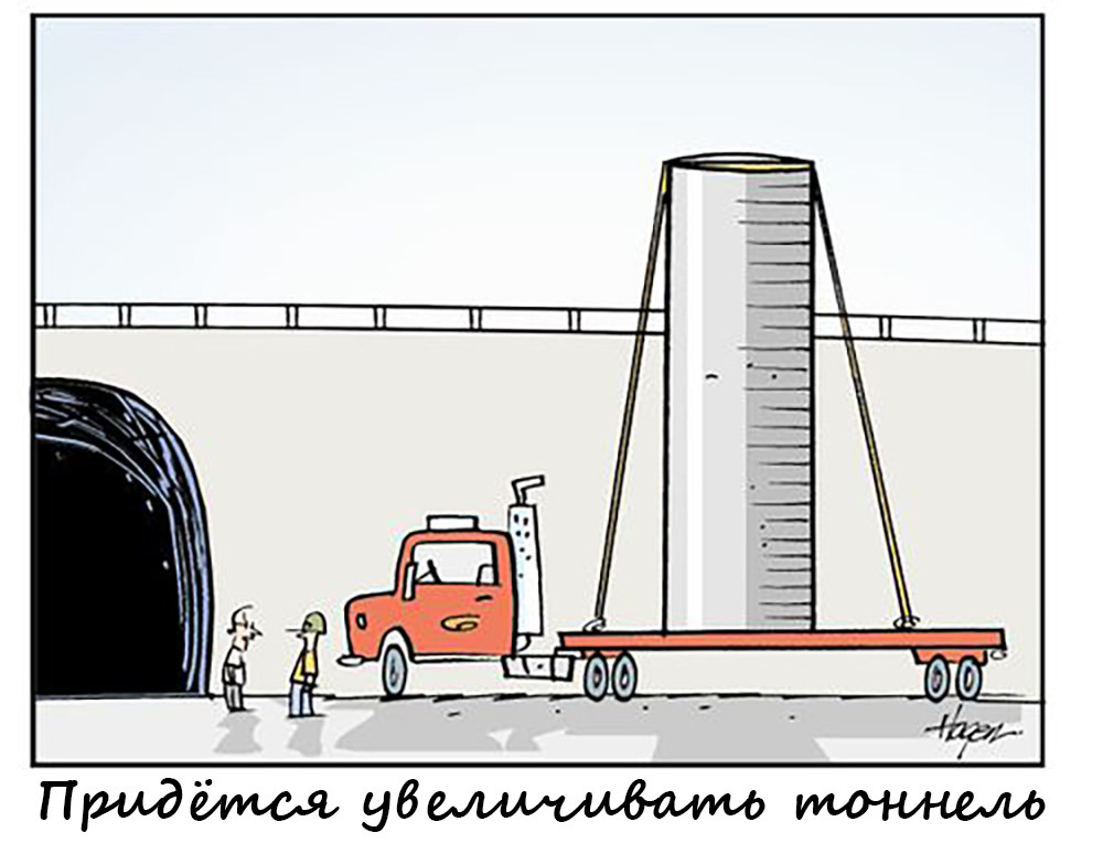 Когда даже объезд не вариант