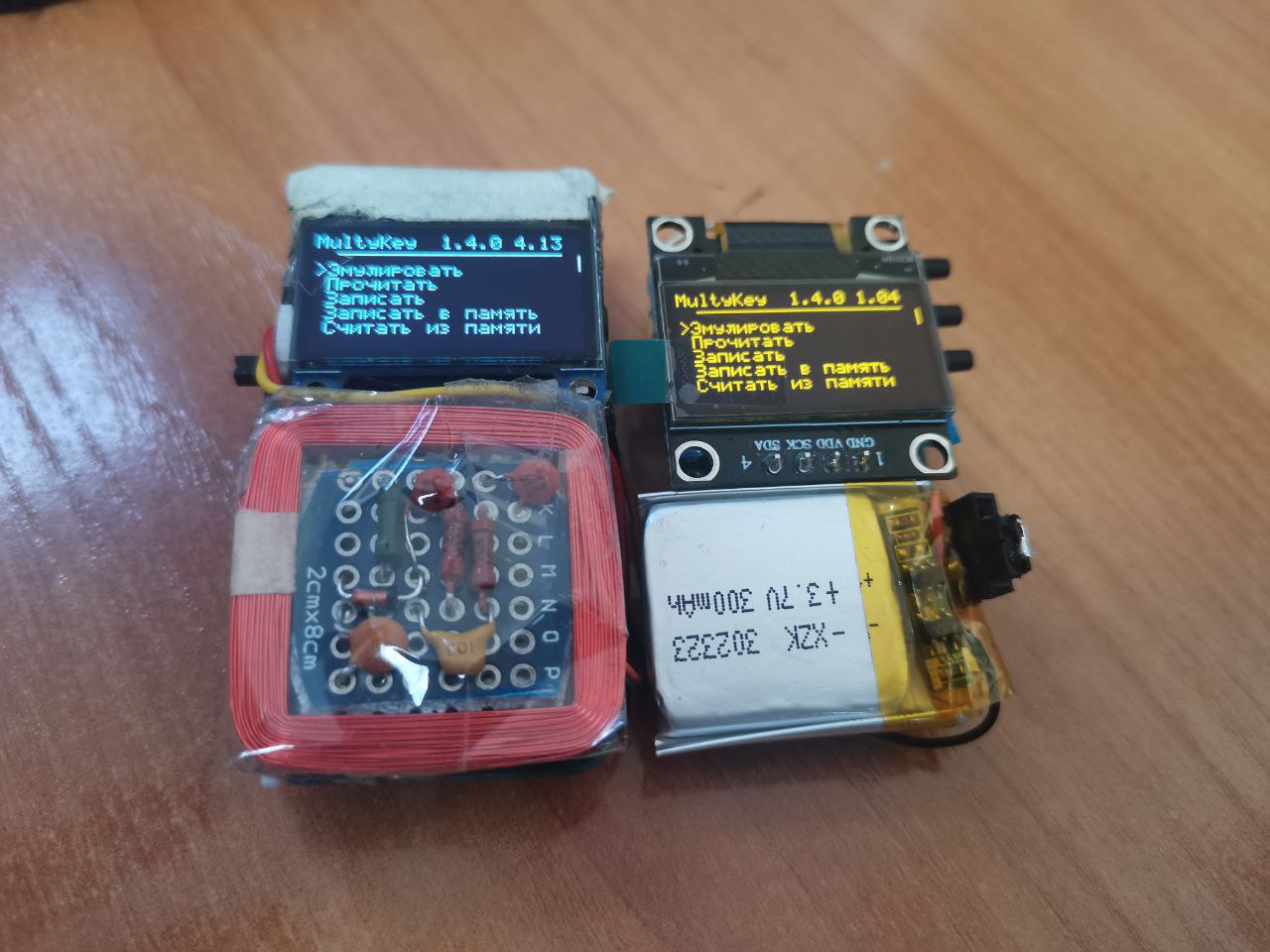 Сравнение габаритов