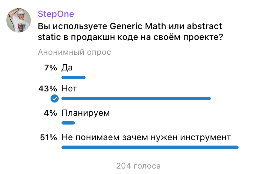 Всё про Generic Math в C# - 2